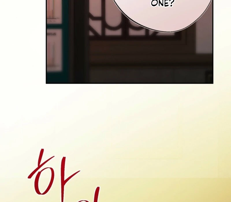 From Day Until Night Chapter 4 - Page 12