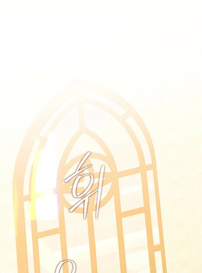 From Day Until Night Chapter 6 - Page 1