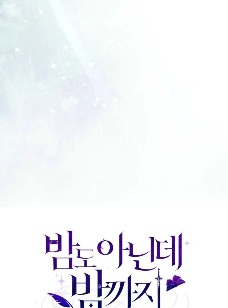 From Day Until Night Chapter 6 - Page 127