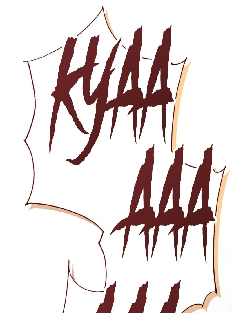 From Day Until Night Chapter 6 - Page 44