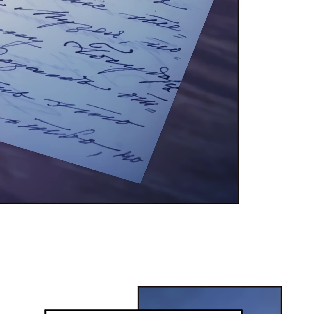 From Six to Sovereignty: The Girl Who Ruled Chapter 59 - Page 51