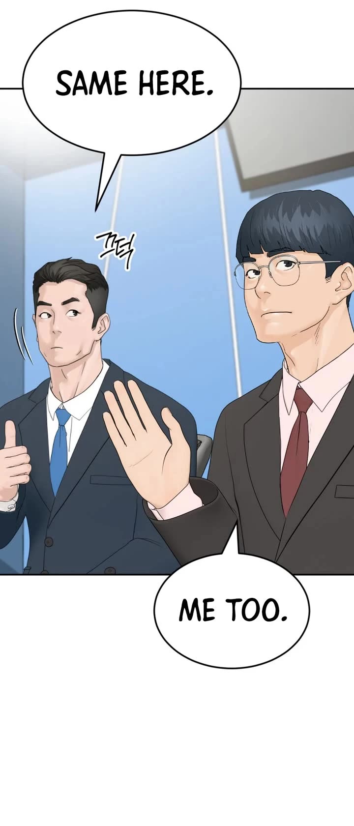 From the Grave and Back Chapter 200 - Page 29