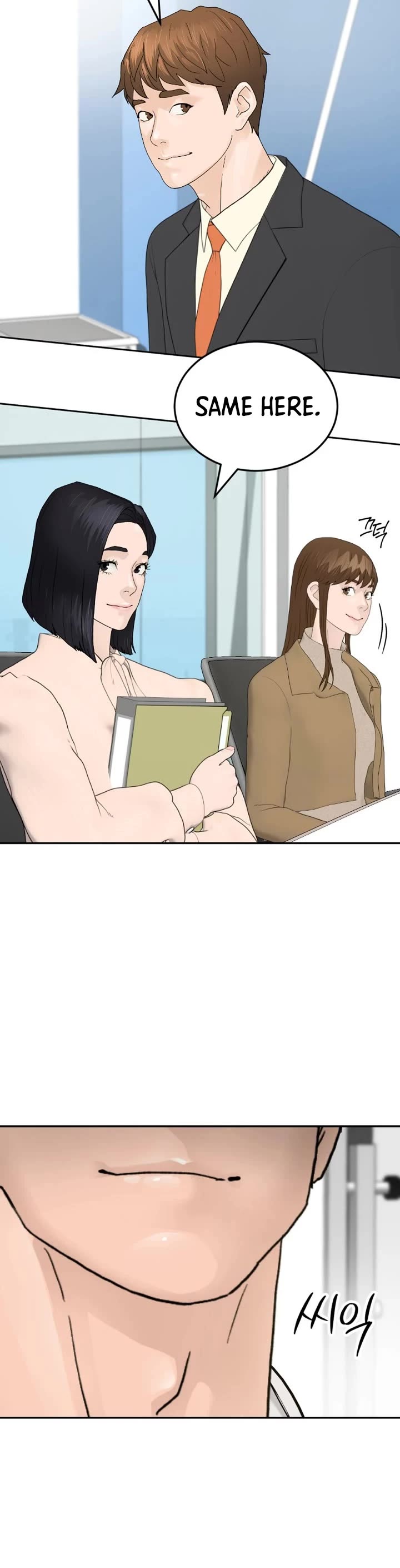 From the Grave and Back Chapter 200 - Page 39