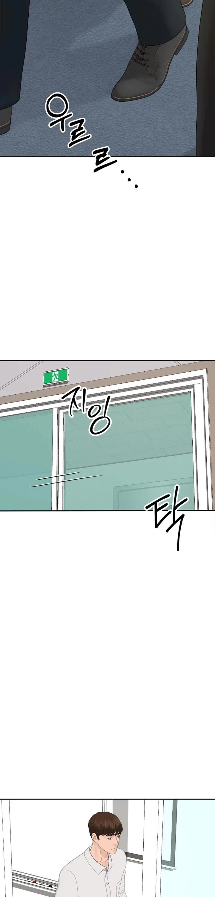 From the Grave and Back Chapter 203 - Page 2