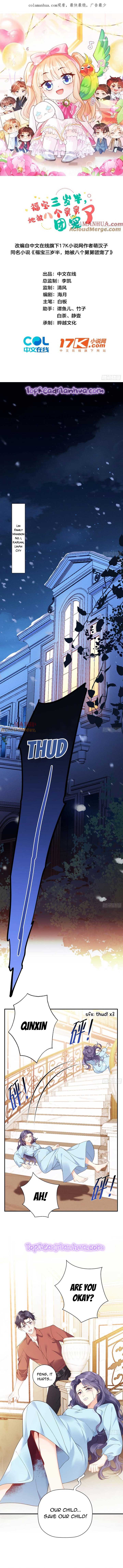 Fu Bao San Sui Ban, Ta Bei Ba Ge Jiujiu Tuan Chingle Chapter 1 - Page 1