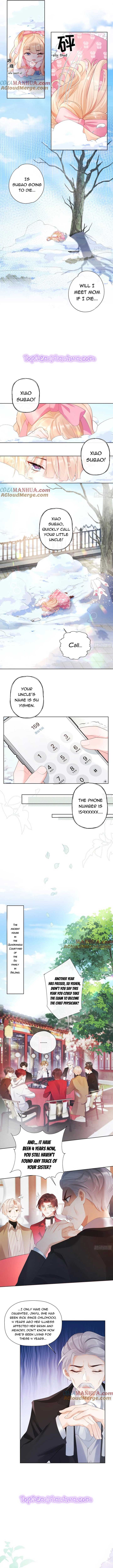 Fu Bao San Sui Ban, Ta Bei Ba Ge Jiujiu Tuan Chingle Chapter 1 - Page 5