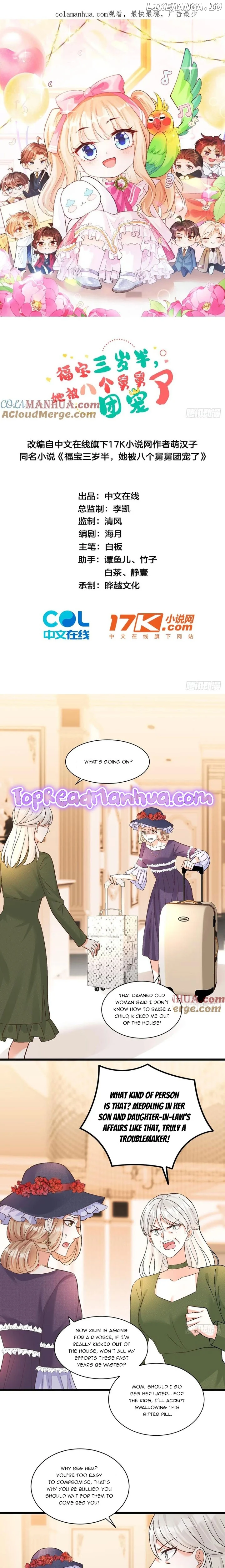 Fu Bao San Sui Ban, Ta Bei Ba Ge Jiujiu Tuan Chingle Chapter 15 - Page 1