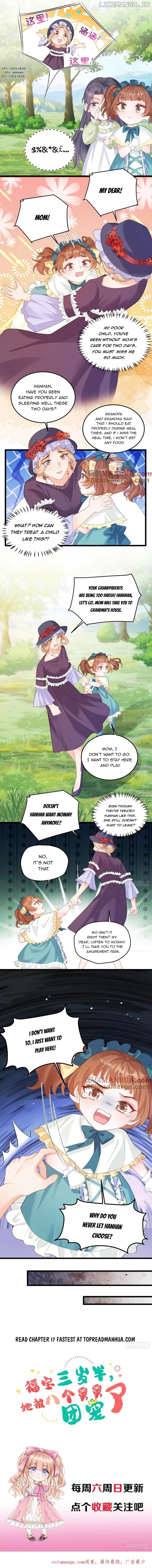 Fu Bao San Sui Ban, Ta Bei Ba Ge Jiujiu Tuan Chingle Chapter 16 - Page 6