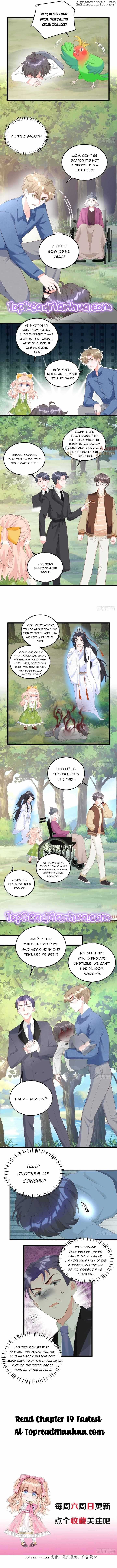 Fu Bao San Sui Ban, Ta Bei Ba Ge Jiujiu Tuan Chingle Chapter 18 - Page 6