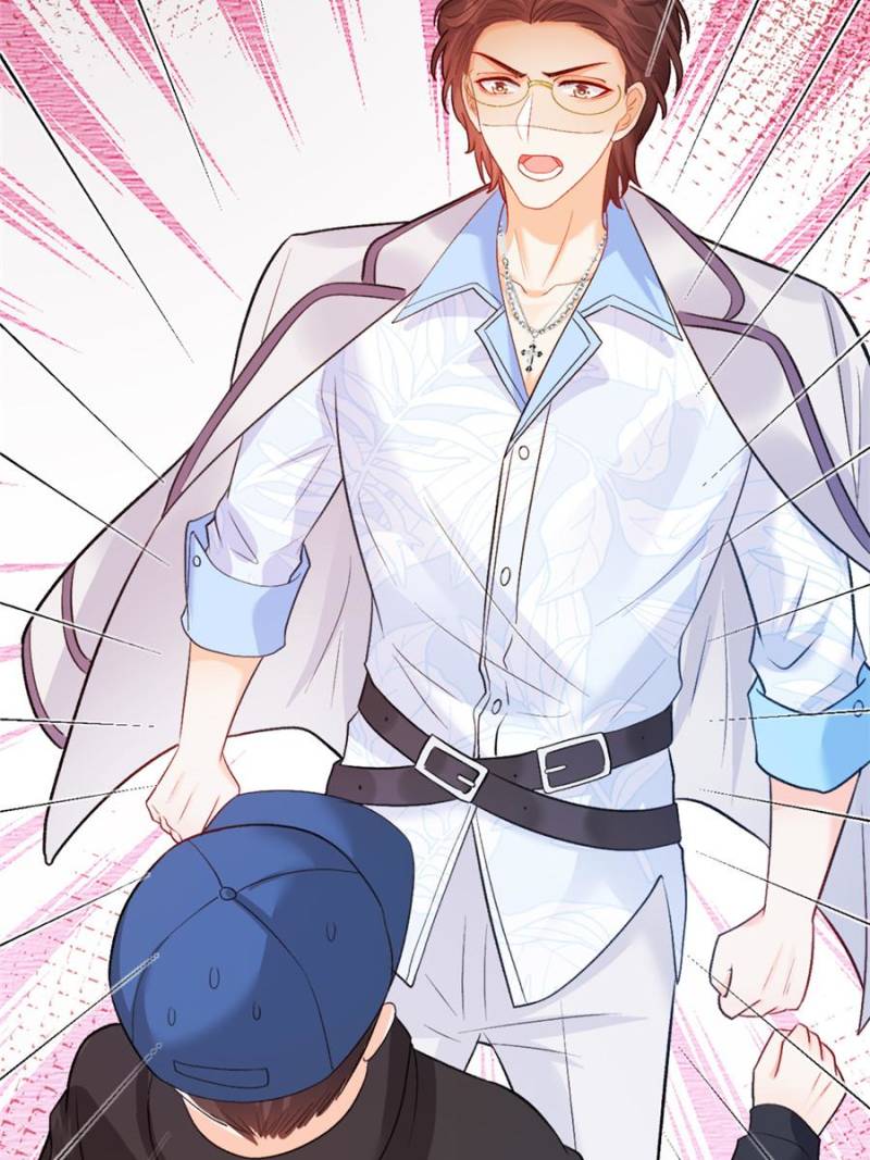 Fu Bao San Sui Ban, Ta Bei Ba Ge Jiujiu Tuan Chingle Chapter 25 - Page 47