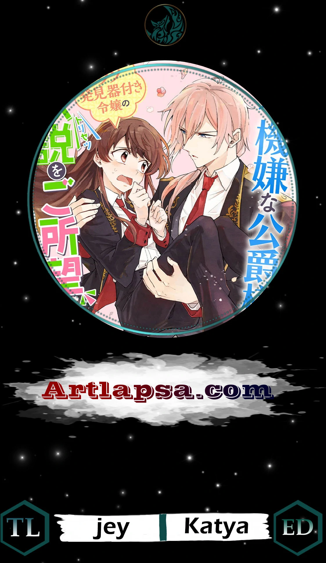 Fukigen na Koushaku-sama wa Uso Hakkenki Tsuki Reijou no Torisetsu wo Goshomou desu Chapter 1 - Page 2