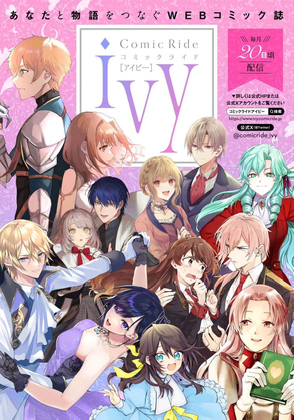 Fukigen na Koushaku-sama wa Uso Hakkenki Tsuki Reijou no Torisetsu wo Goshomou desu Chapter 1 - Page 38