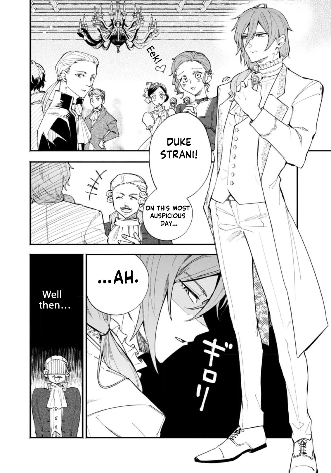 Fukigen na Koushaku-sama wa Uso Hakkenki Tsuki Reijou no Torisetsu wo Goshomou desu Chapter 1 - Page 6