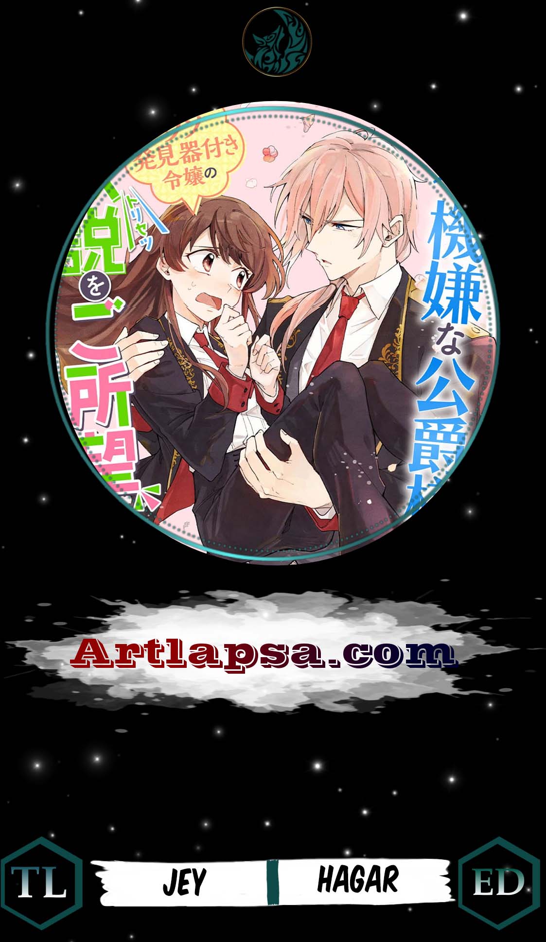 Fukigen na Koushaku-sama wa Uso Hakkenki Tsuki Reijou no Torisetsu wo Goshomou desu Chapter 2 - Page 2