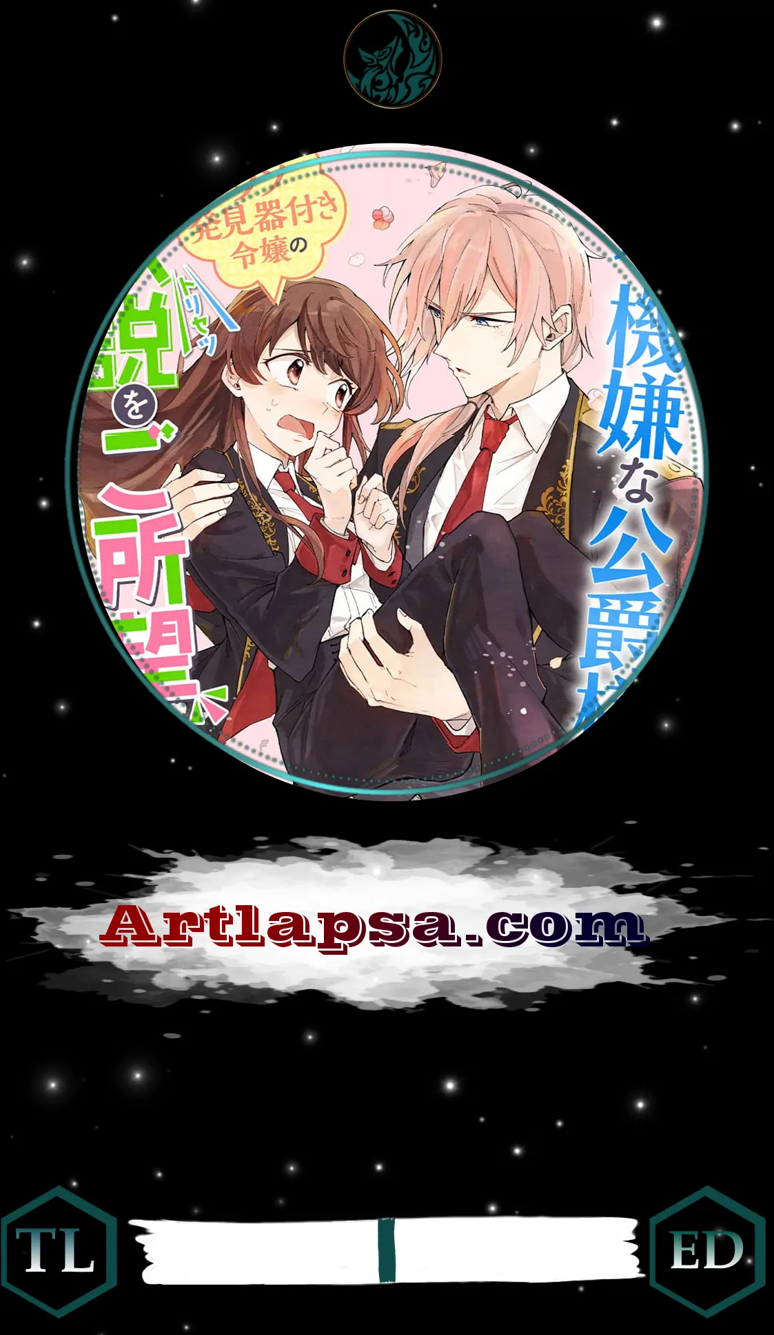 Fukigen na Koushaku-sama wa Uso Hakkenki Tsuki Reijou no Torisetsu wo Goshomou desu Chapter 4 - Page 2