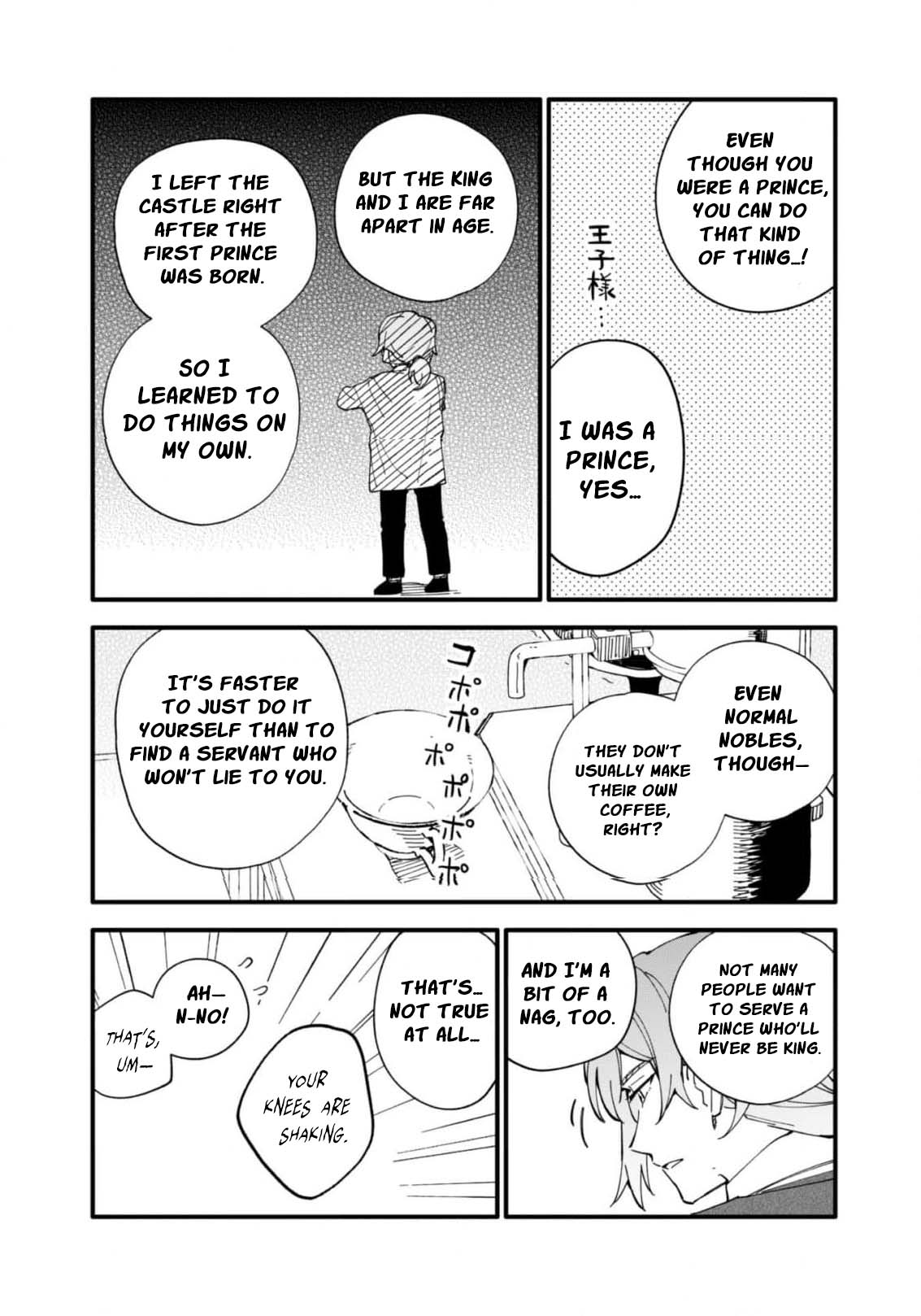 Fukigen na Koushaku-sama wa Uso Hakkenki Tsuki Reijou no Torisetsu wo Goshomou desu Chapter 7 - Page 15