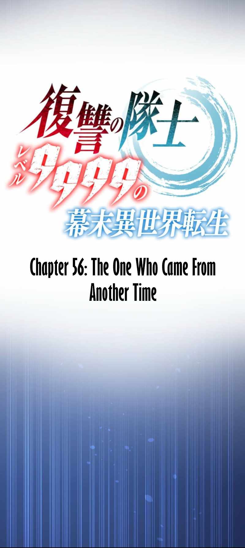 Fukushuu no Taishi – Level 9999 no Bakumatsu Isekai Tensei Chapter 56 - Page 3