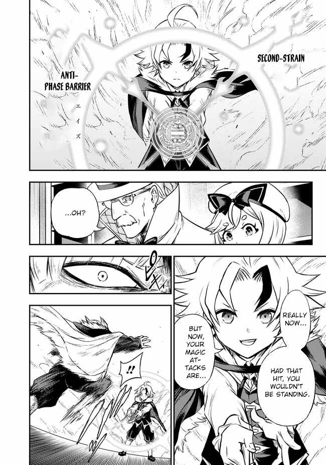 Fukushuu no Tensei Kizoku ~Subete o Ubawareta Daikenja, Onore o [Fukusei] shite Nidome no Sei o Eru~ Chapter 3 - Page 12