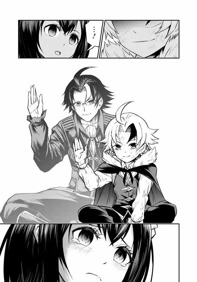 Fukushuu no Tensei Kizoku ~Subete o Ubawareta Daikenja, Onore o [Fukusei] shite Nidome no Sei o Eru~ Chapter 3 - Page 19