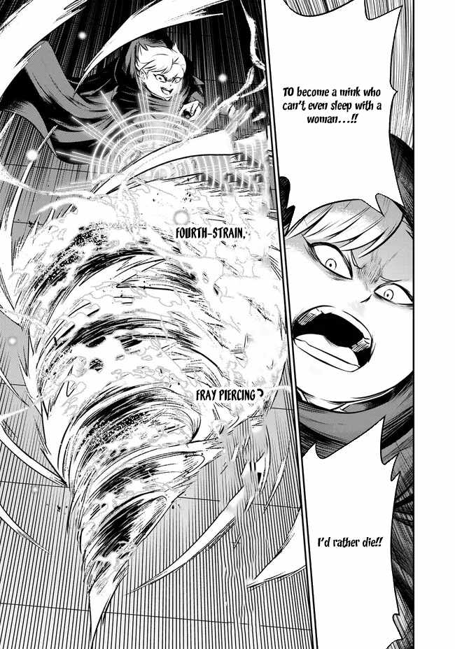 Fukushuu no Tensei Kizoku ~Subete o Ubawareta Daikenja, Onore o [Fukusei] shite Nidome no Sei o Eru~ Chapter 3 - Page 25