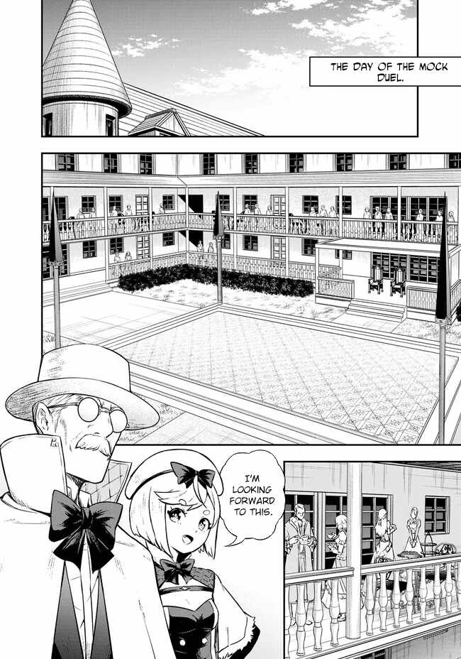 Fukushuu no Tensei Kizoku ~Subete o Ubawareta Daikenja, Onore o [Fukusei] shite Nidome no Sei o Eru~ Chapter 3 - Page 4