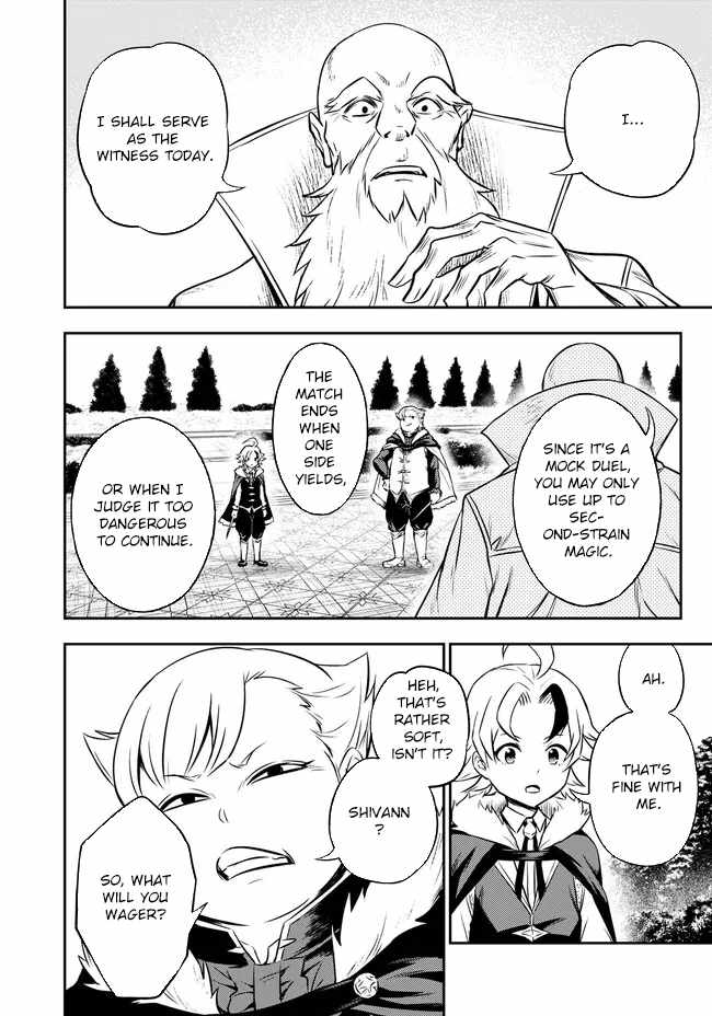 Fukushuu no Tensei Kizoku ~Subete o Ubawareta Daikenja, Onore o [Fukusei] shite Nidome no Sei o Eru~ Chapter 3 - Page 6