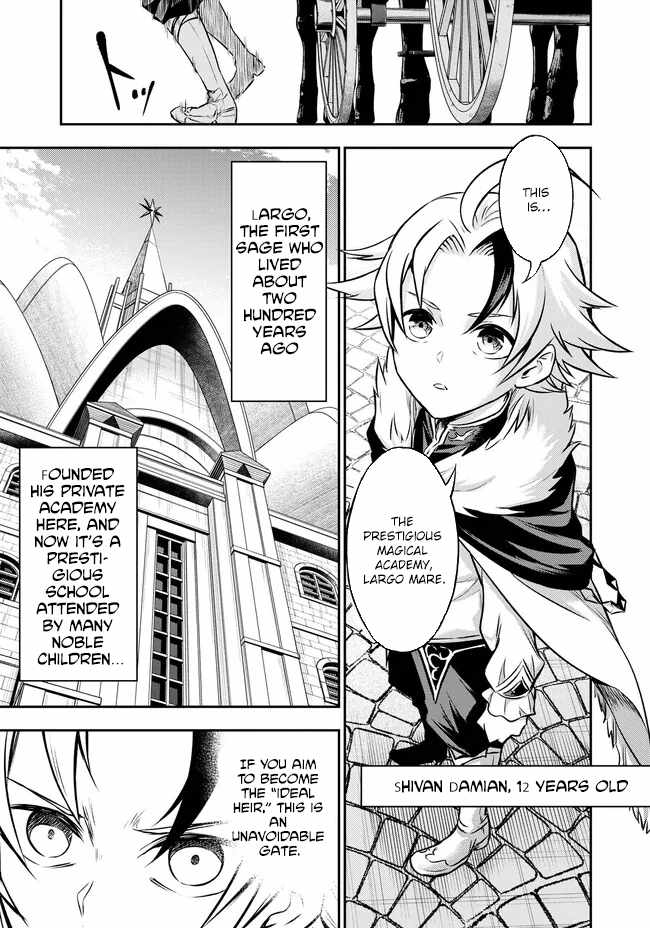 Fukushuu no Tensei Kizoku ~Subete o Ubawareta Daikenja, Onore o [Fukusei] shite Nidome no Sei o Eru~ Chapter 4 - Page 2