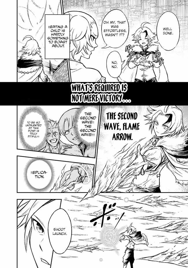 Fukushuu no Tensei Kizoku ~Subete o Ubawareta Daikenja, Onore o [Fukusei] shite Nidome no Sei o Eru~ Chapter 4 - Page 13