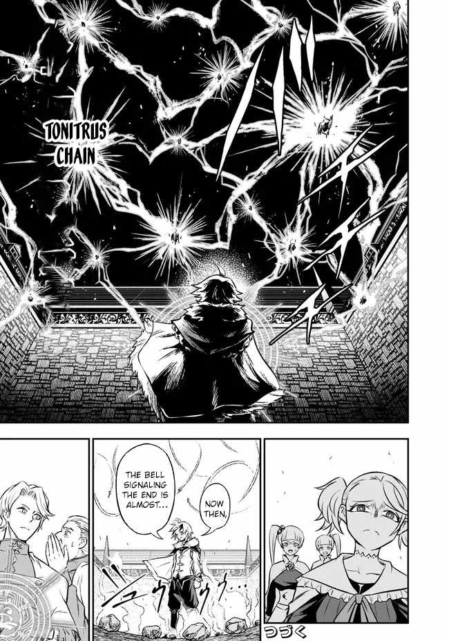 Fukushuu no Tensei Kizoku ~Subete o Ubawareta Daikenja, Onore o [Fukusei] shite Nidome no Sei o Eru~ Chapter 4 - Page 16