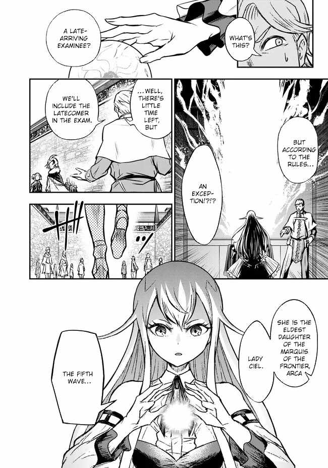 Fukushuu no Tensei Kizoku ~Subete o Ubawareta Daikenja, Onore o [Fukusei] shite Nidome no Sei o Eru~ Chapter 4 - Page 17