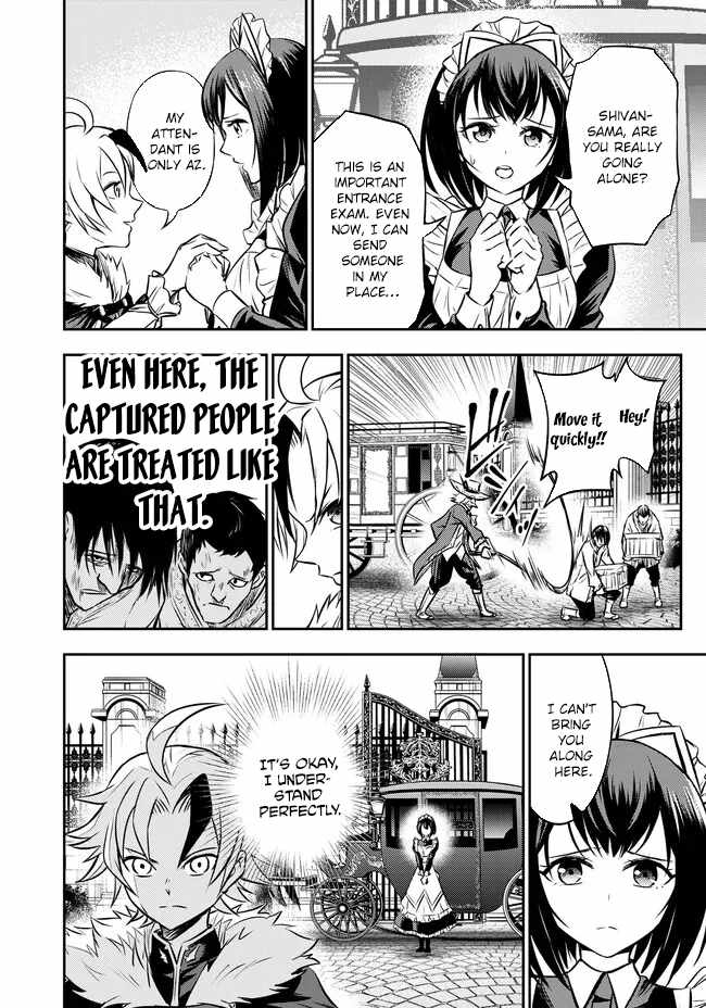 Fukushuu no Tensei Kizoku ~Subete o Ubawareta Daikenja, Onore o [Fukusei] shite Nidome no Sei o Eru~ Chapter 4 - Page 3