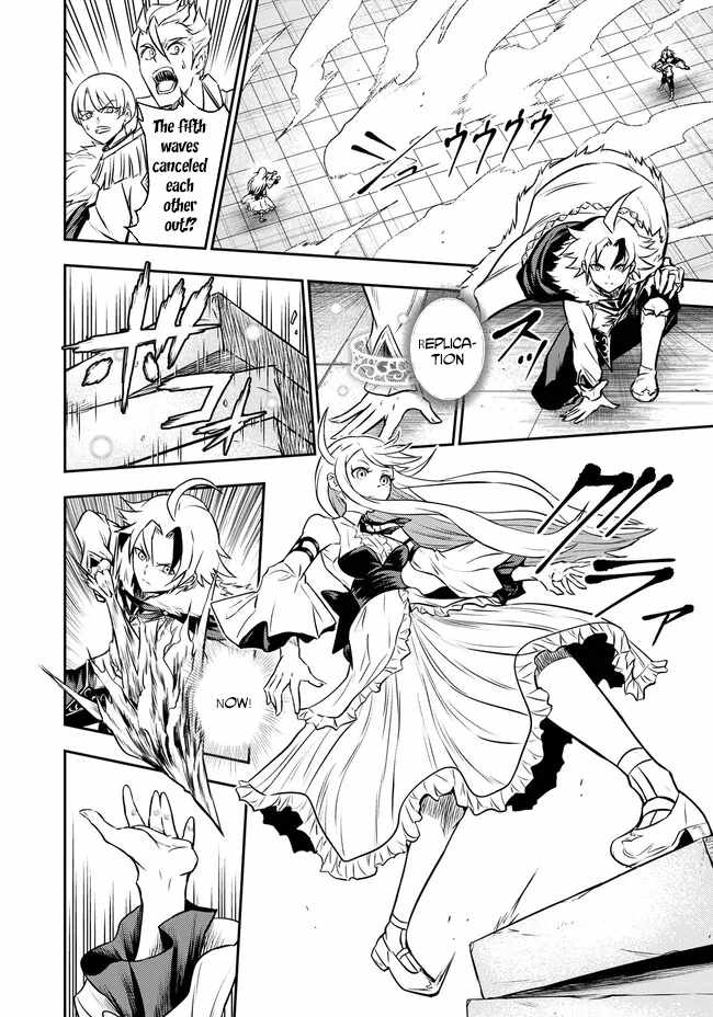 Fukushuu no Tensei Kizoku ~Subete o Ubawareta Daikenja, Onore o [Fukusei] shite Nidome no Sei o Eru~ Chapter 4 - Page 23