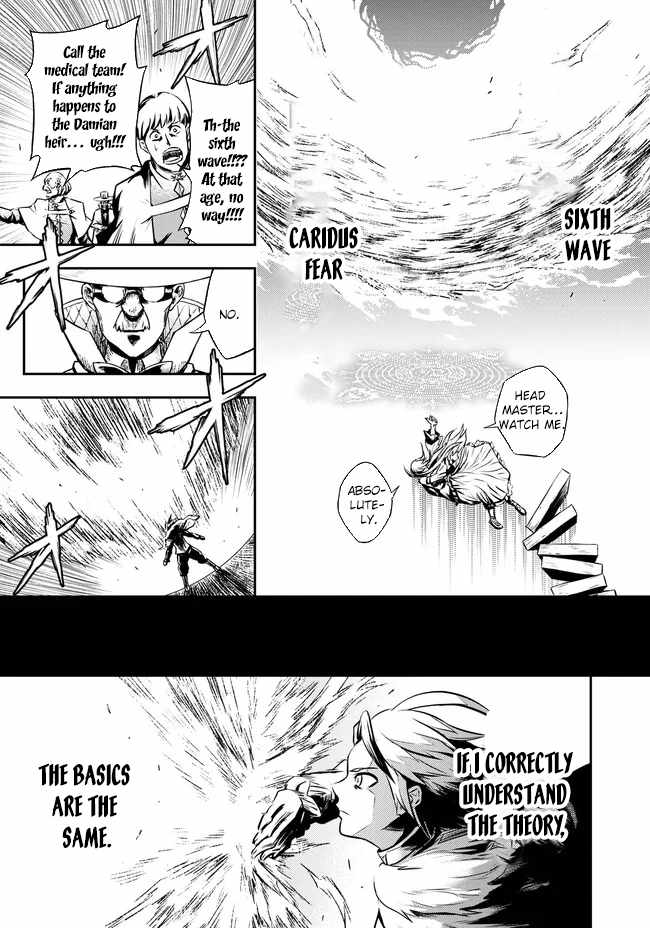 Fukushuu no Tensei Kizoku ~Subete o Ubawareta Daikenja, Onore o [Fukusei] shite Nidome no Sei o Eru~ Chapter 4 - Page 24