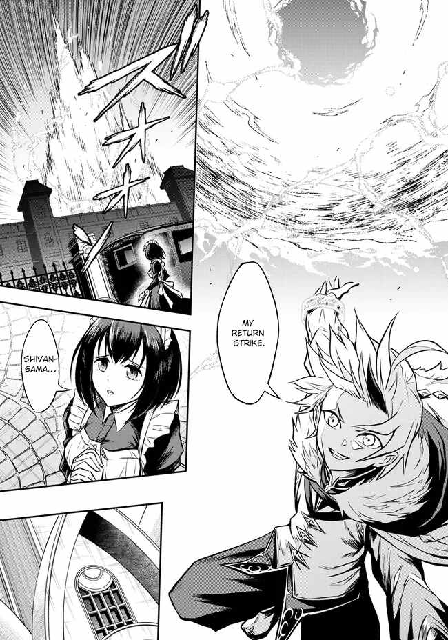 Fukushuu no Tensei Kizoku ~Subete o Ubawareta Daikenja, Onore o [Fukusei] shite Nidome no Sei o Eru~ Chapter 4 - Page 26