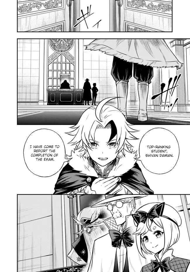 Fukushuu no Tensei Kizoku ~Subete o Ubawareta Daikenja, Onore o [Fukusei] shite Nidome no Sei o Eru~ Chapter 4 - Page 27