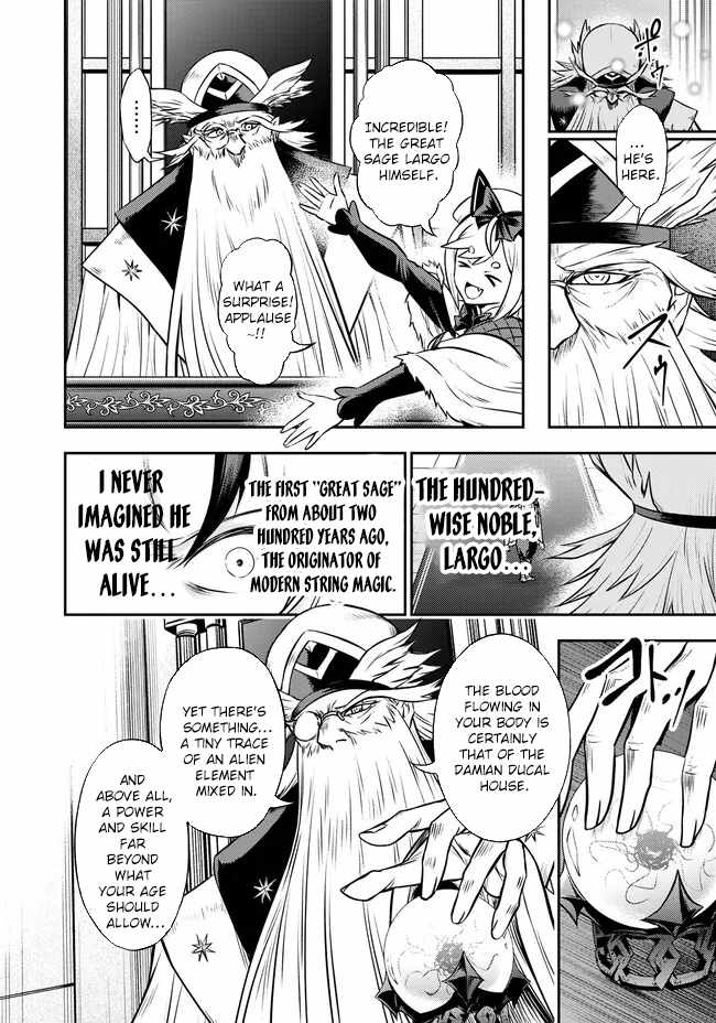 Fukushuu no Tensei Kizoku ~Subete o Ubawareta Daikenja, Onore o [Fukusei] shite Nidome no Sei o Eru~ Chapter 4 - Page 29