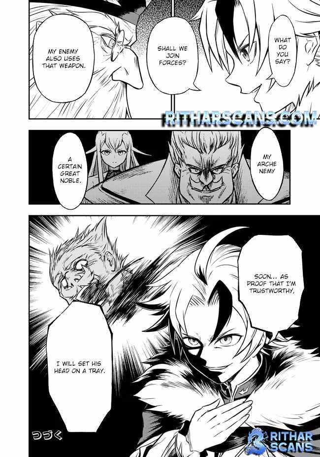 Fukushuu no Tensei Kizoku ~Subete o Ubawareta Daikenja, Onore o [Fukusei] shite Nidome no Sei o Eru~ Chapter 4 - Page 31