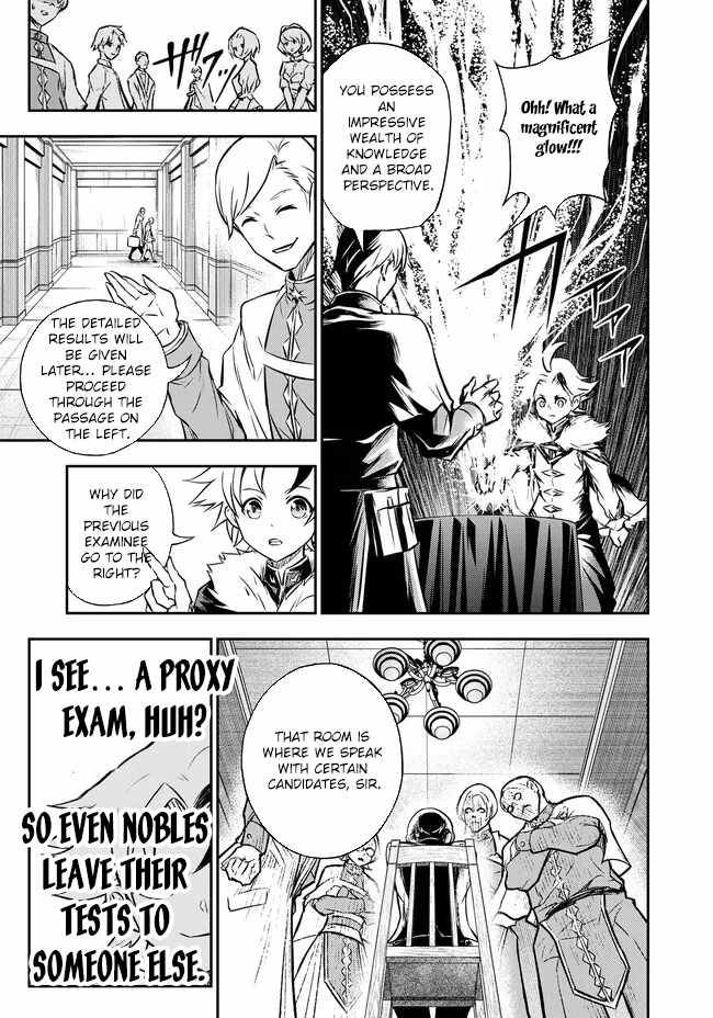 Fukushuu no Tensei Kizoku ~Subete o Ubawareta Daikenja, Onore o [Fukusei] shite Nidome no Sei o Eru~ Chapter 4 - Page 6