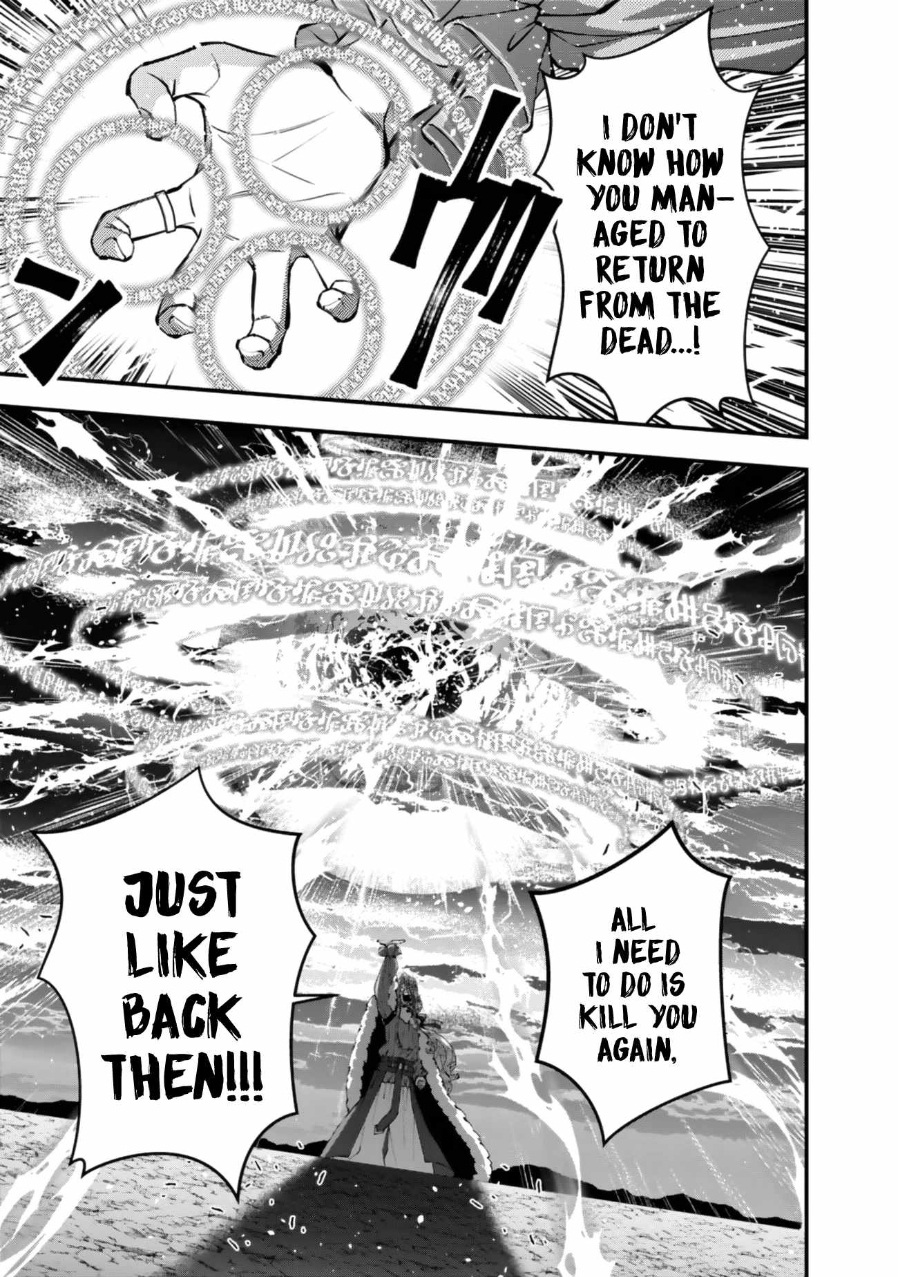 Fukushuu o Koinegau Saikyou Yuusha wa, Yami no Chikara de Senmetsu Musou Suru Chapter 124 - Page 19