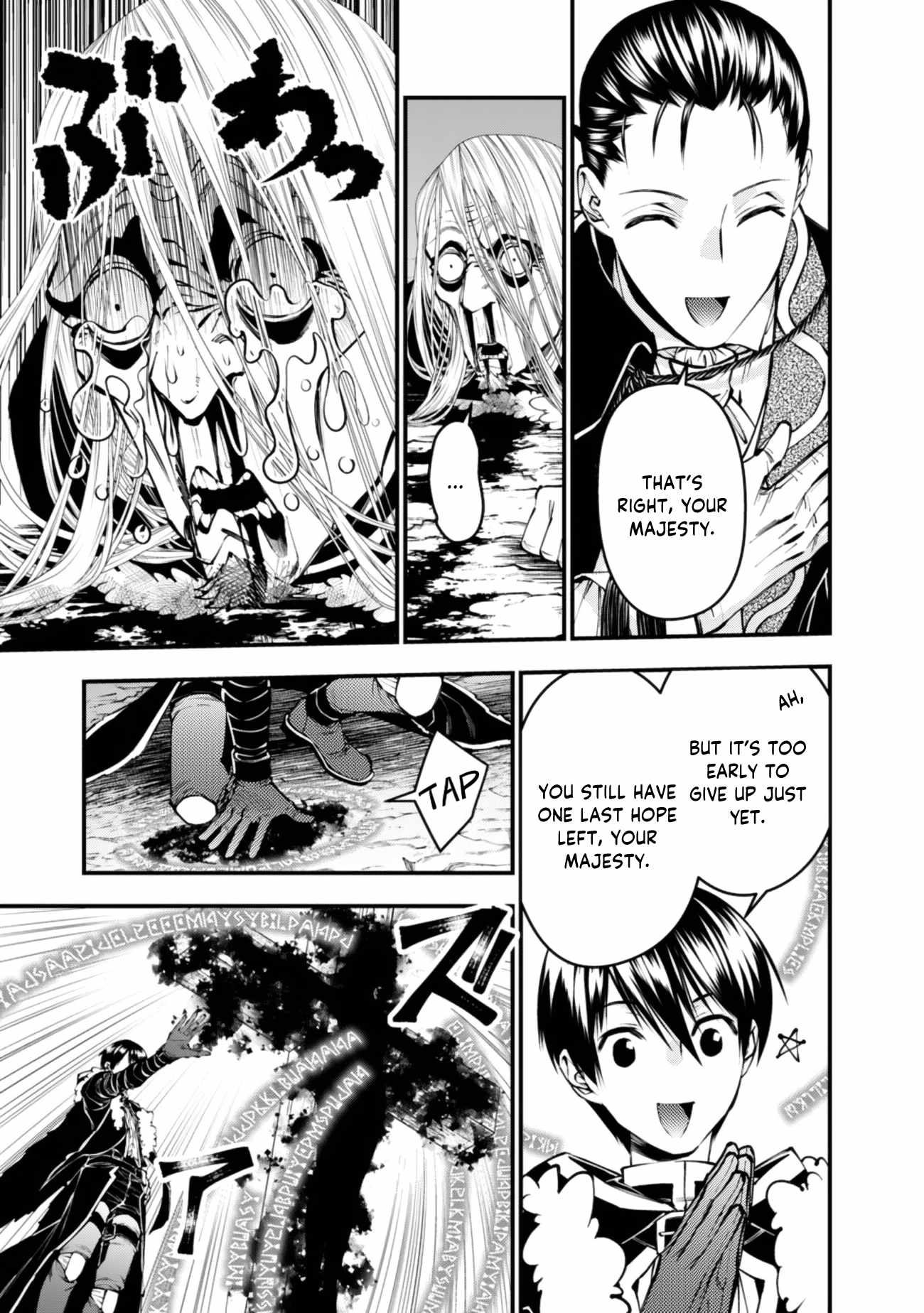 Fukushuu o Koinegau Saikyou Yuusha wa, Yami no Chikara de Senmetsu Musou Suru Chapter 125 - Page 18