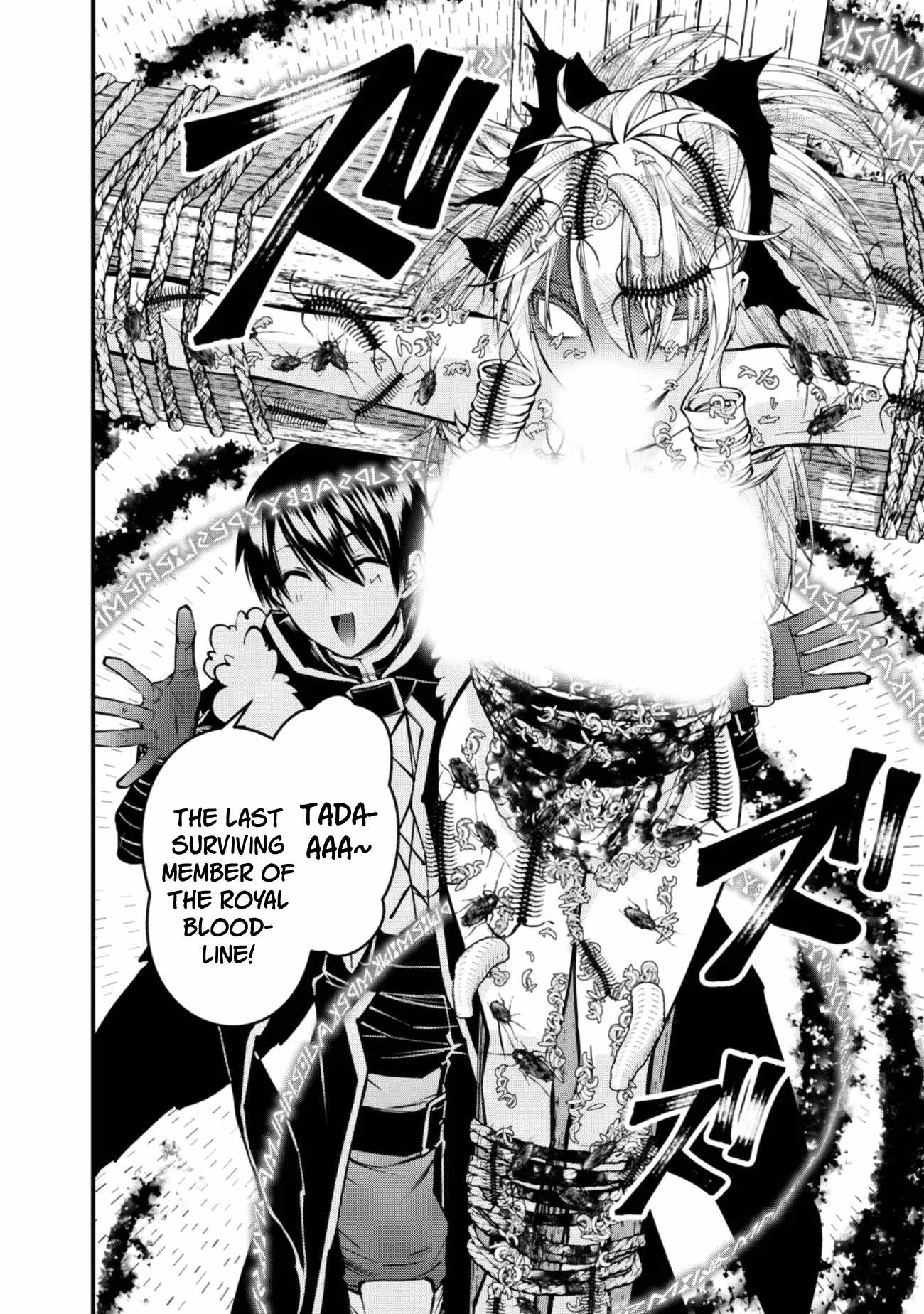 Fukushuu o Koinegau Saikyou Yuusha wa, Yami no Chikara de Senmetsu Musou Suru Chapter 125 - Page 19