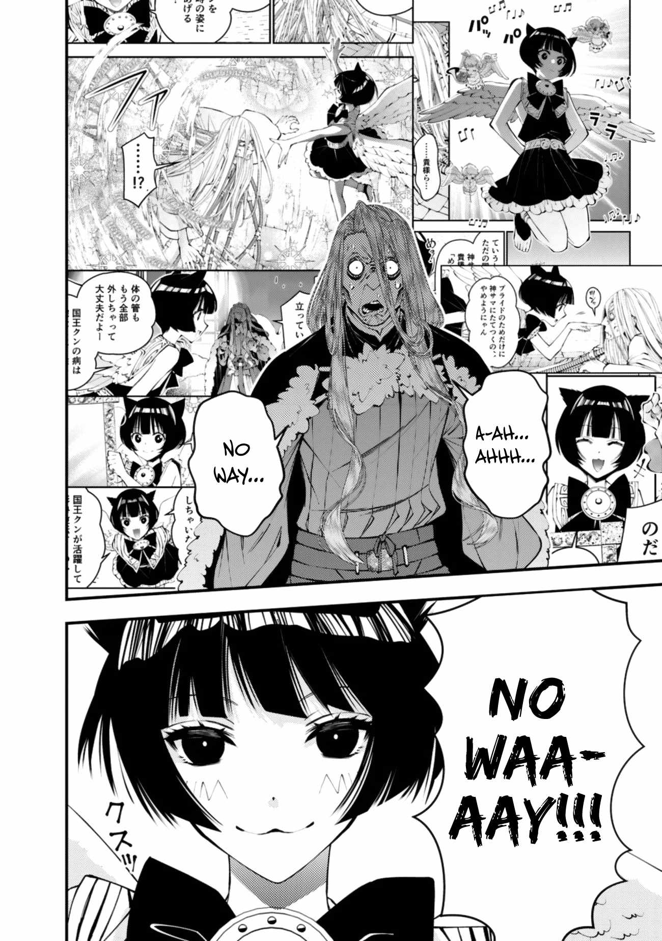 Fukushuu o Koinegau Saikyou Yuusha wa, Yami no Chikara de Senmetsu Musou Suru Chapter 125 - Page 3