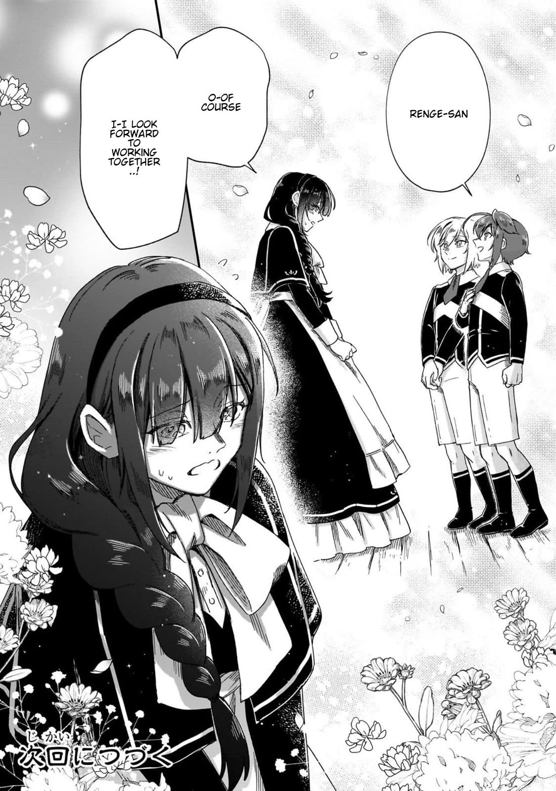 Fushi no Kami: Rebuilding Civilization Starts With a Village Chapter 45 - Page 25