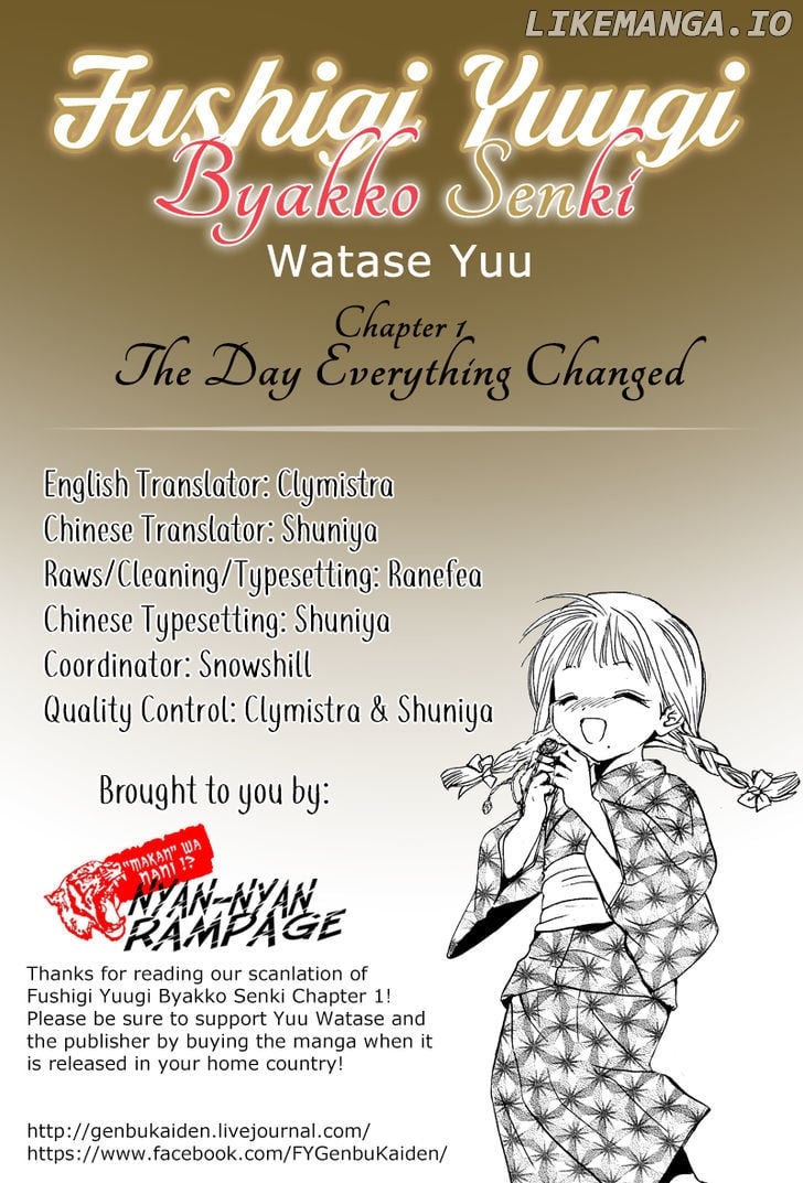 Fushigi Yuugi: Byakko Senki Chapter 1 - Page 1