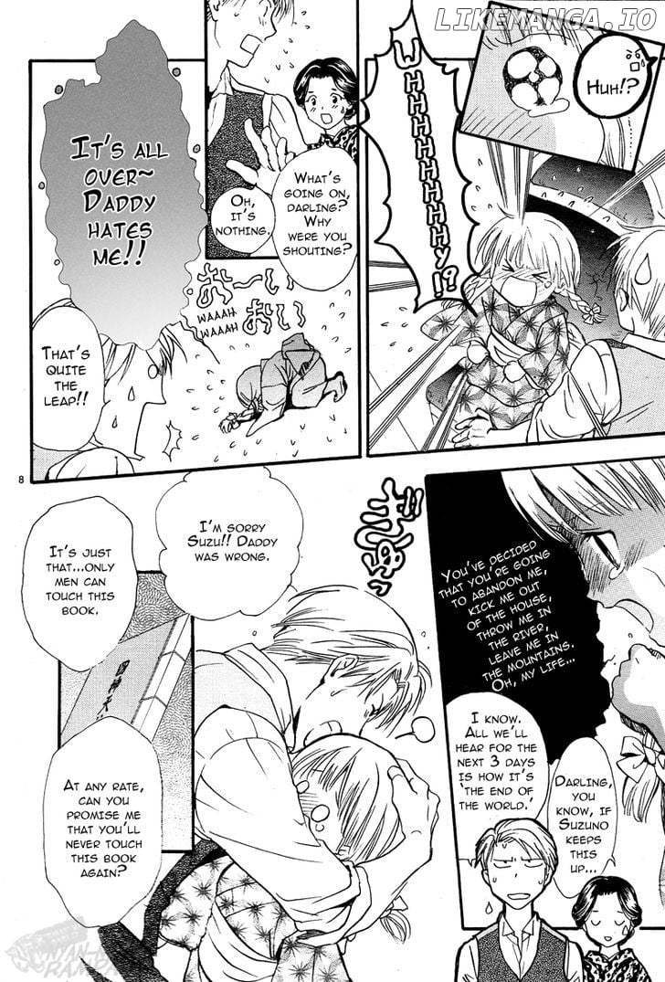 Fushigi Yuugi: Byakko Senki Chapter 1 - Page 11