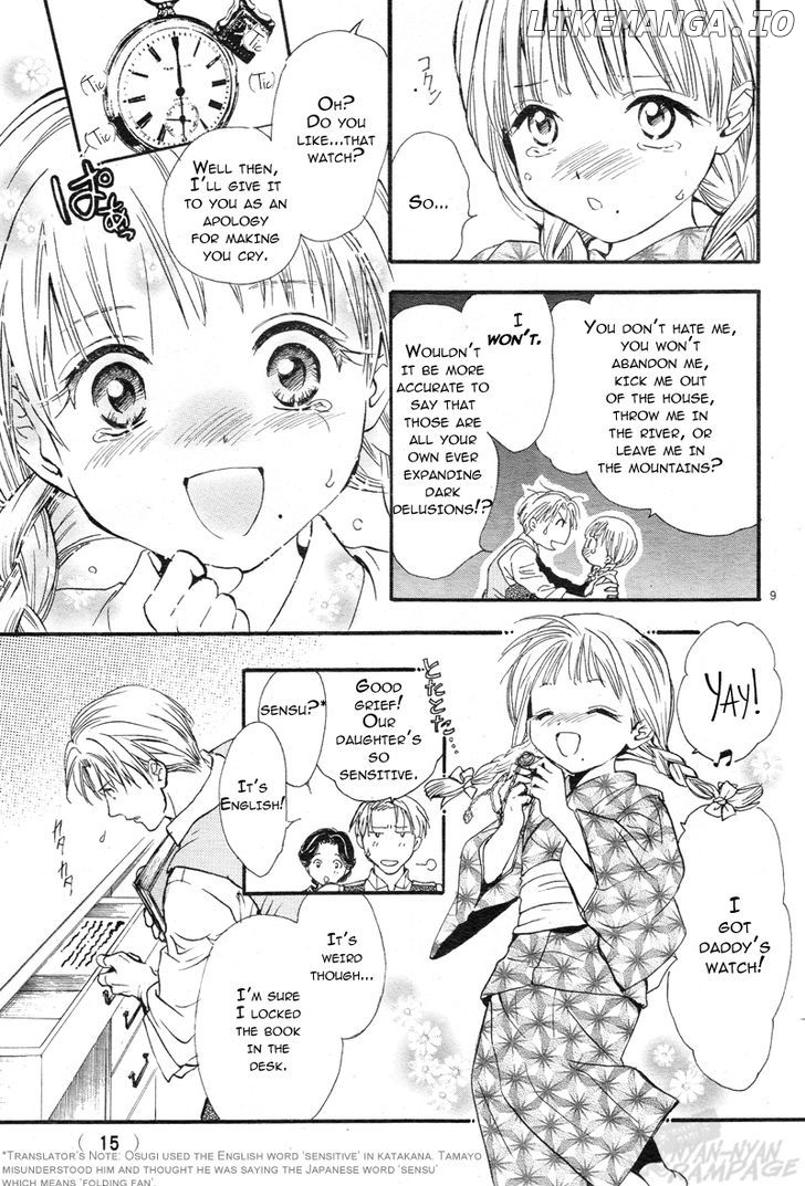 Fushigi Yuugi: Byakko Senki Chapter 1 - Page 12