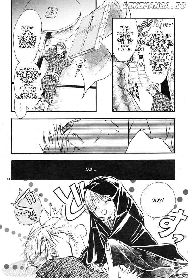 Fushigi Yuugi: Byakko Senki Chapter 1 - Page 17