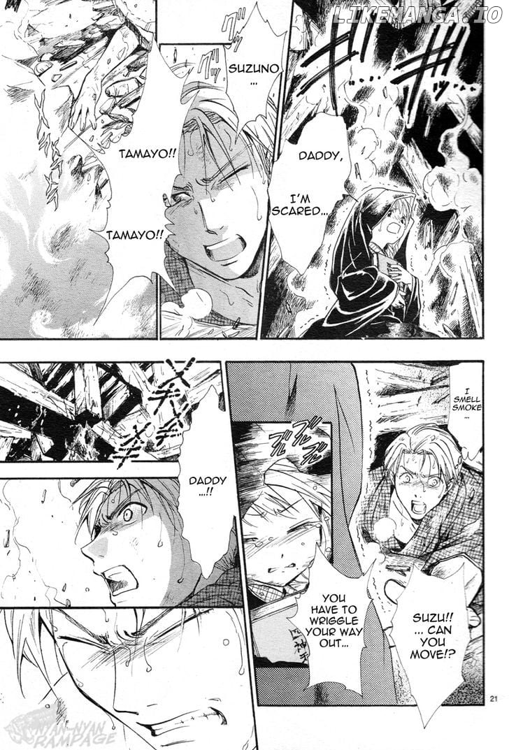 Fushigi Yuugi: Byakko Senki Chapter 1 - Page 23