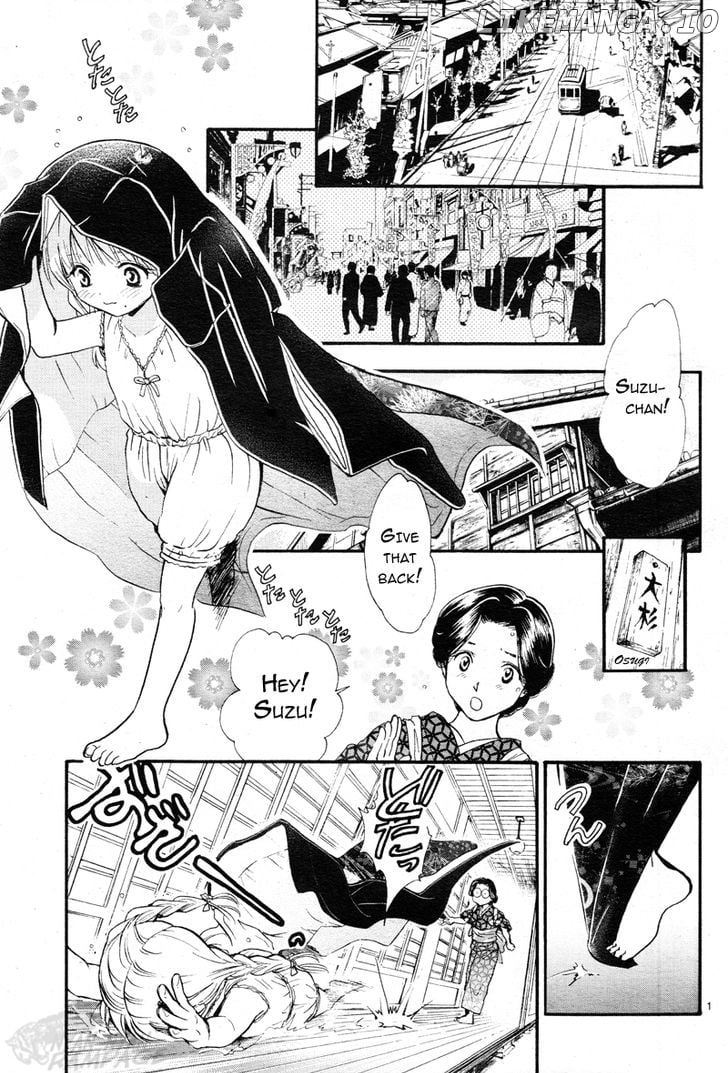 Fushigi Yuugi: Byakko Senki Chapter 1 - Page 4