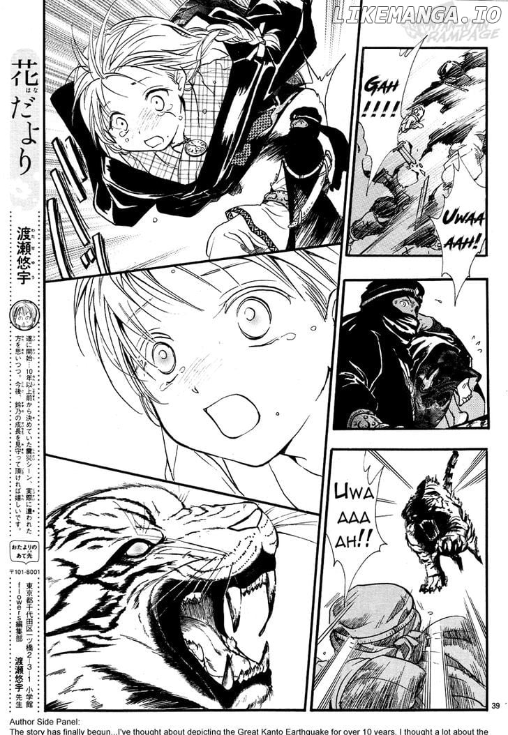 Fushigi Yuugi: Byakko Senki Chapter 1 - Page 37